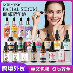 跨境现货全英文面部精华液补水保湿Facial essence外贸护肤品货源