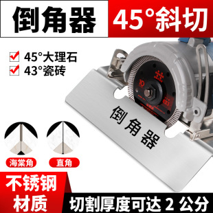 Tile Chamfering Machine, Bevel Cutting Marble Machine, Marble Chamfering Machine, Begonia Corner Cutting, Desktop Chamfering Machine