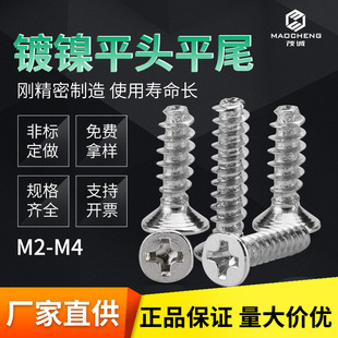 M2/M2.3/M3M4���FKBƽ�^ʮ���Թ��ݽzƽβ�ݽz���^�Թ�С�ݽz�