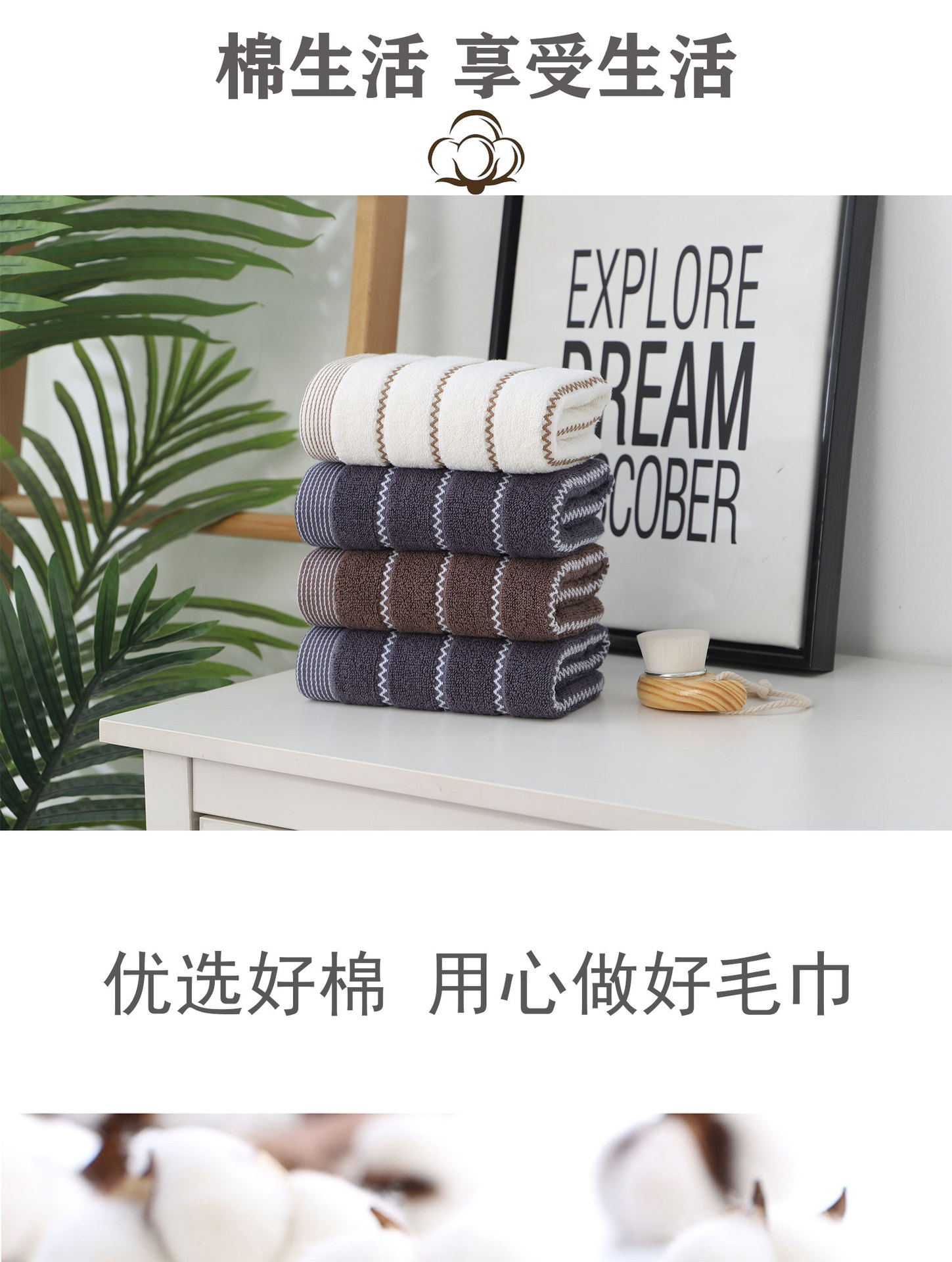 32股水纹波点毛巾