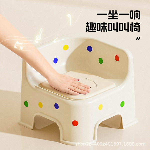 Plastic children's teaching additional seat for kindergarten