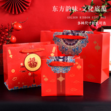 马年中国红礼品袋国潮礼物包装纸袋节日喜糖烟酒回礼礼盒中国结