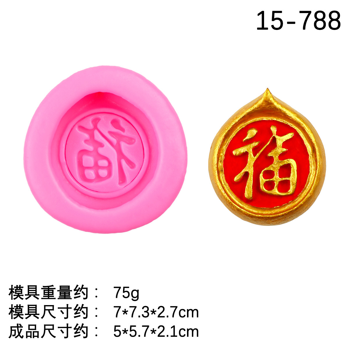 Molde de Silicona para Fondant con Caracteres Chinos de Fu y Shou de Silicona para Repostería