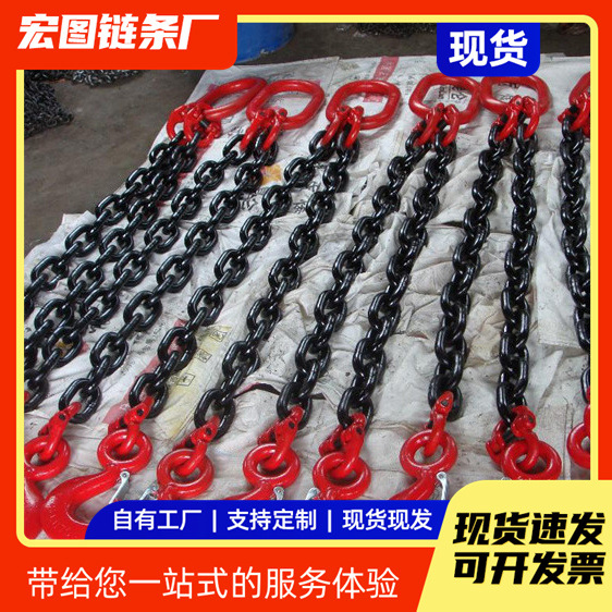 现货供应起重链条 工业链条吊索具单腿双腿 组合起重吊钩吊环铁链