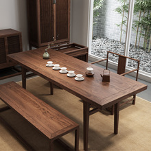 新中式实木茶桌椅组合黑胡桃木原木功夫茶台禅意茶室家具阳台茶桌