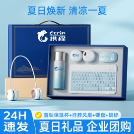 商务礼品套装;保温杯;创意礼品套装