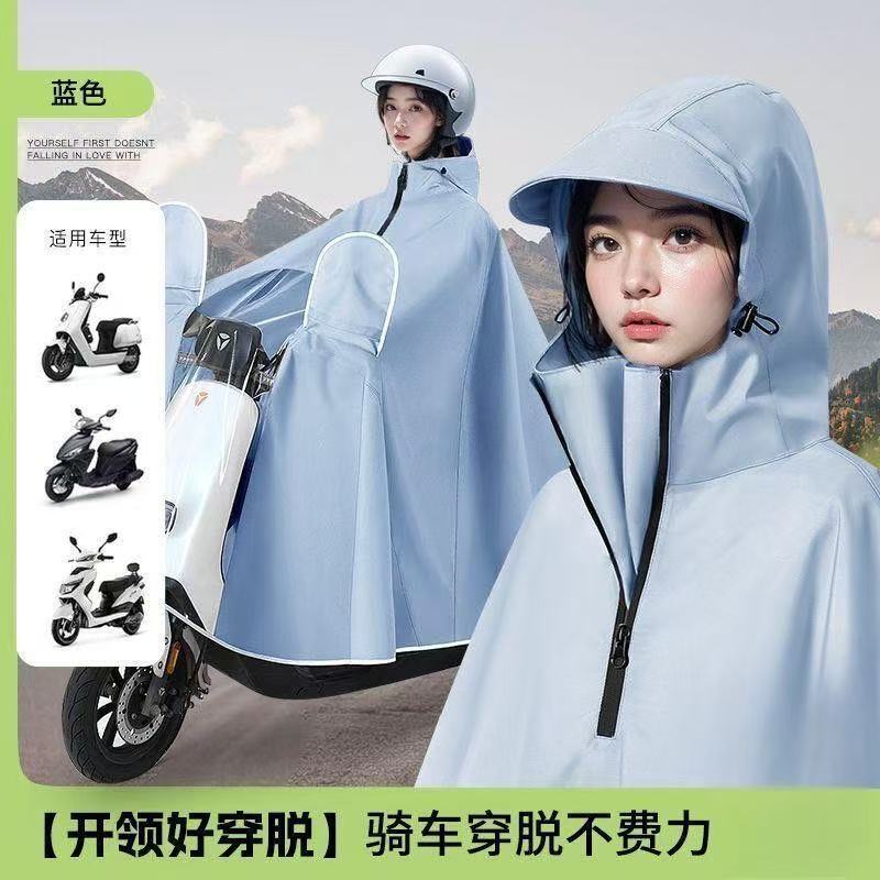 Raincoat for Electric Scooters and Bikes, Unisex Long Rain Poncho, Two-In-One for Two People, New Orange Model, Thickened New Style Raincoat