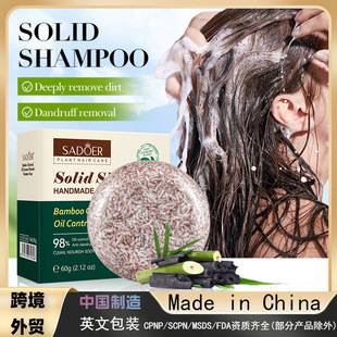 ȫӢ��SADOER��̿������ˬϴ�l������坍�^�lϴ�lˮ�羳���Q���l