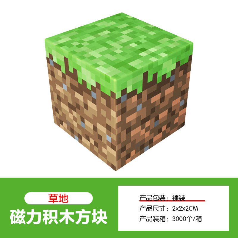 私の磁気世界マグネットマグネットブロック mc 強力な磁気ビルディングブロックおもちゃ磁気教育ビルディングブロックブロック|undefined