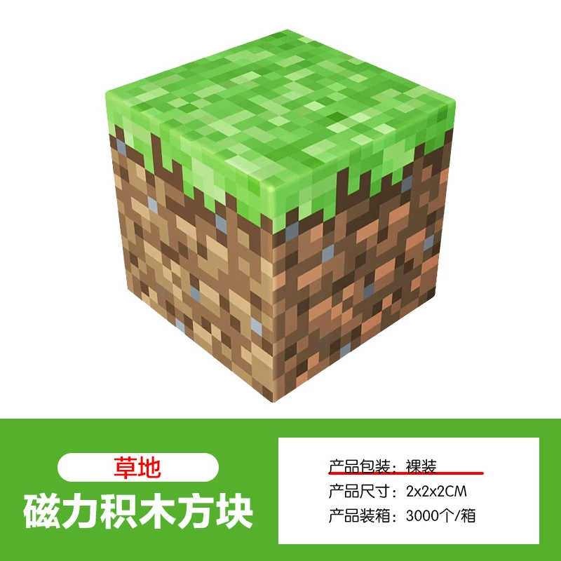 Magnetic Building Blocks, 2.0 cm Squares, 8-Magnet Toy Pieces, Random Patterns, Multi-Set