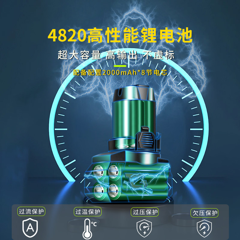 外国貿易ドライバー電動ドライバー電動ハンドドリルグアバターバッテリーパックユニバーサル東科モデル 8 セクション 16.8v リチウム電池|undefined