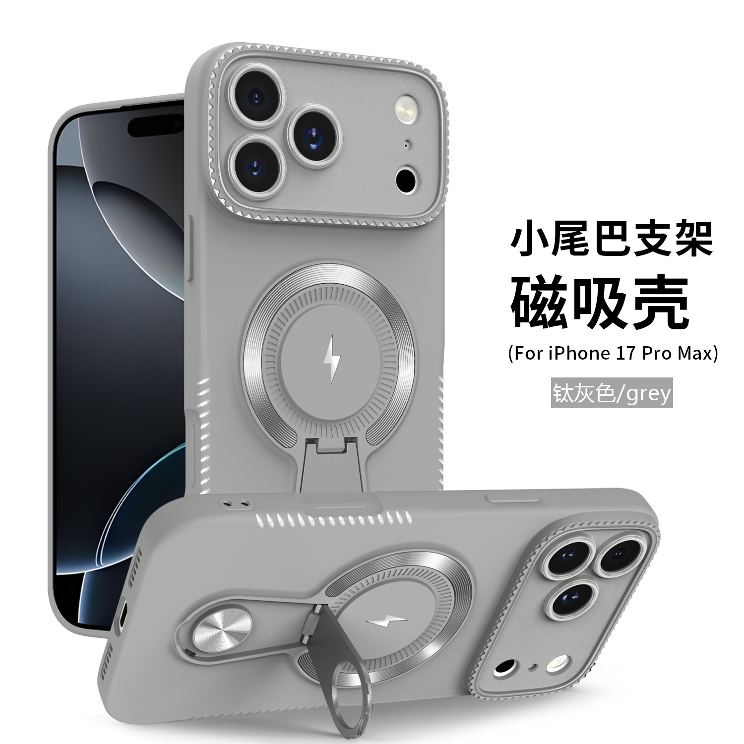 Caja de absorción de cola pequeña para iPhone17PROMAX nuevo caso de teléfono de gran ventana Apple 16 anti-caída
