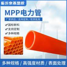 MPPܾϩ_|oֱܹͨӍHDPE|