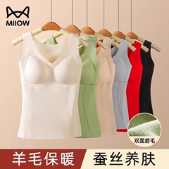 猫と同じスタイルの女性用保温ベスト、胸パッド付きウールシルク下着、裏起毛新作秋服上下セット