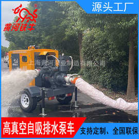 移动泵车 防汛排涝泵车 360立方应急抢险泵车 高真空自吸泵车44
