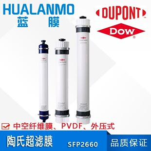 ԭ�b�Ű�DOW �������ϳ��VĤSFP2660 �п��w�SĤ PVDF�≺ʽ6��Ĥ