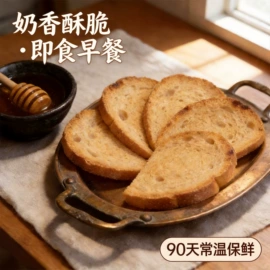 西式糕点;面包/糕点/蛋糕类预制品;传统糕点