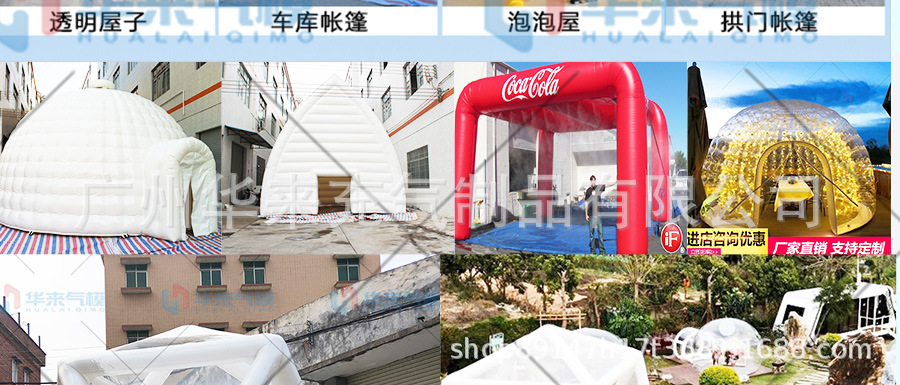 帐篷拼款_03.jpg