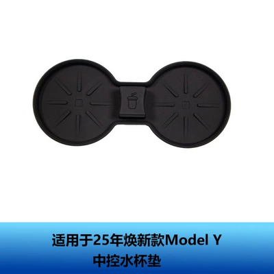 Other Automotive Interior Supplies Box, Car Accessories - renewal-y3-central-water-coaster