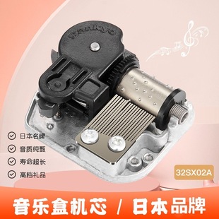 Japanese Sankyo Brand Music Box Movement Music Box Movement Sound Quality Pure Quality Upper 1