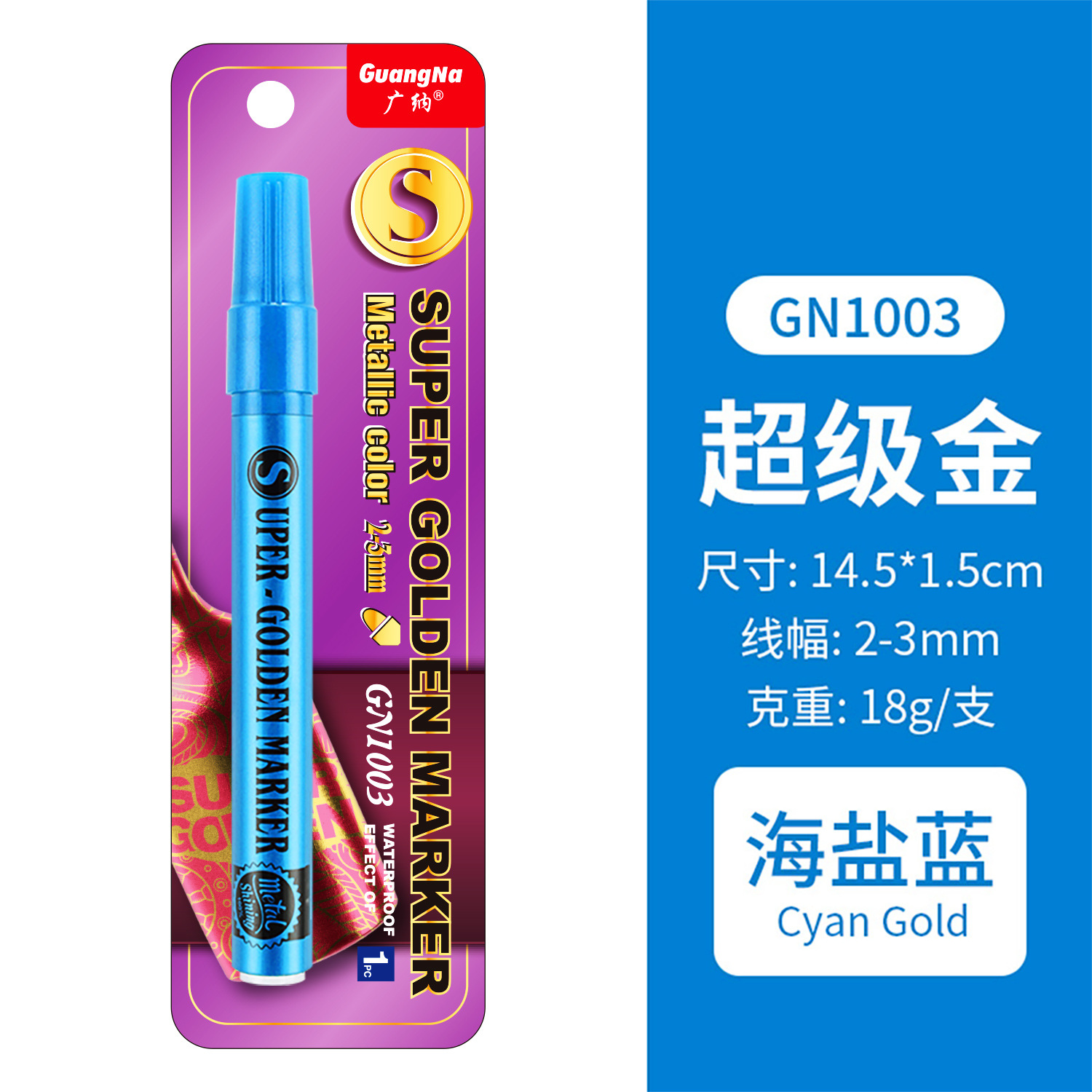 Guangna GN1003 Super oro rosa marcador a base de agua 12 colores traje DIY graffiti metal flash pintura pluma