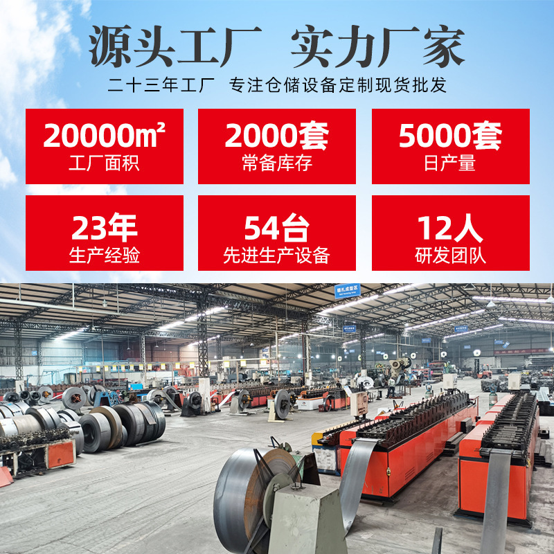 重型棚メーカー現物直販倉庫棚高位横梁式パレット棚重型倉庫棚|undefined
