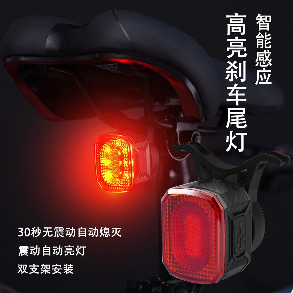Bicycle Smart Brake Tail Light with Vibration Sensor Road Bike Seat Bow Seat Rod Double Base Night Riding Warning Tail Light