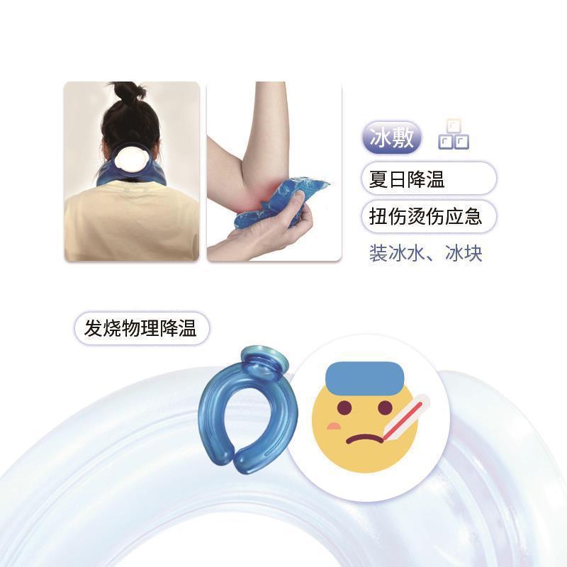 新款冷热两用u型枕颈椎热敷注水热水袋敷脖子暖颈挂脖|undefined