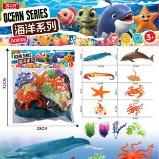 388-62A Children's Fun Marine Animal Series PVC Card Bag suit