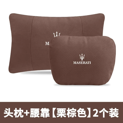 Headrest | Neck Pillow - masati-headrest-lumbar-chestnut-brown-2-pack-standard