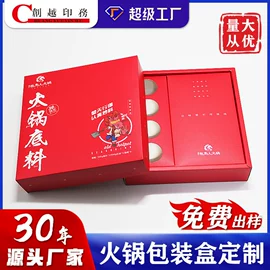 纸盒;其他礼品包装;宣传画册