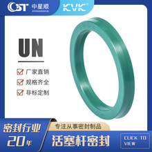 活塞杆密封KVK气动密封件四氟密封件液压密封件工程机械密封件