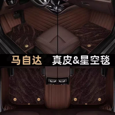 Mazda 3, Axela, Atenza, CX5, CX4, CX30, CX8 special full-coverage silk loop car floor mats
