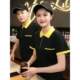 Catering overalls short sleeve restaurant supermarket hot pot barbecue shop waiter long sleeve T-shirt men and women logo