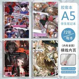重返1999维尔汀斯奈德星锑曲娘可爱学生a5课堂笔记本胶套本37本子