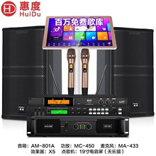 �ݶȣ�HuiDu����ͥKTV������b���Iktv����ȫ���O�俨��OK�c��C