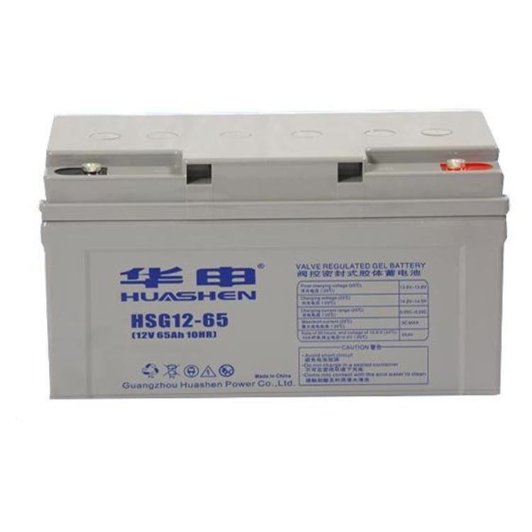 华申蓄电池12V65AH 支持加工定制 自有商标定制