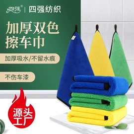 擦车巾;汽车清洁工具