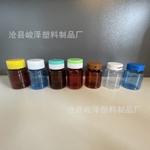 ���l 35�ڏ� 60ml pet �ƾ��־������w˺���w���ƿ �ܹ�����ƿ