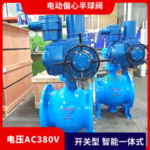 PQ940H-10C DN250 늄ӷ���ƫ�İ����y 늿�V�����y ���P䓲��|