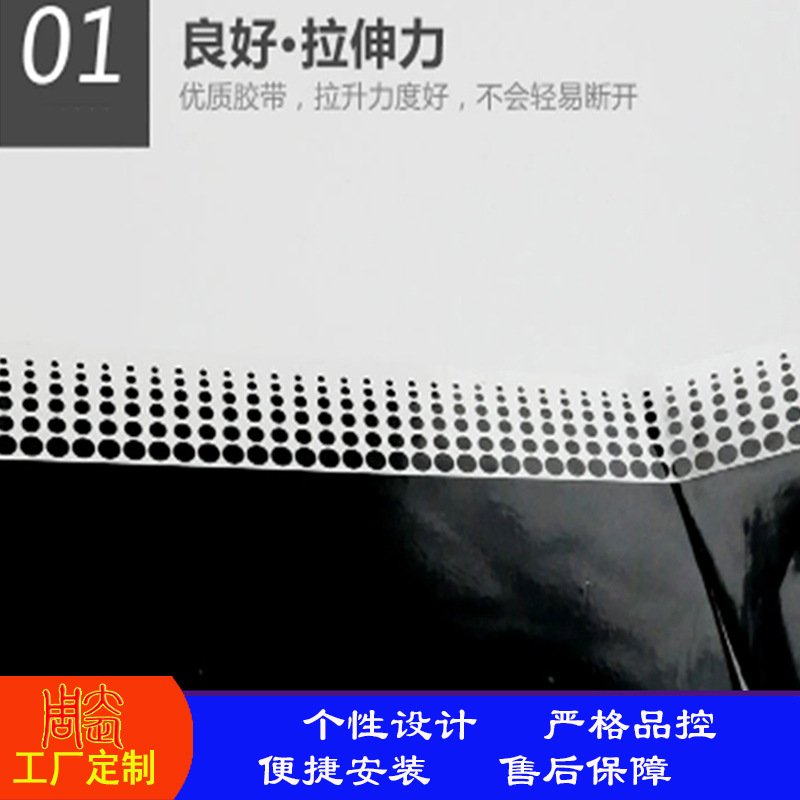 黑色圆点渐变胶带灯箱玻璃专用胶带玻璃装饰遮丑黑边圆点渐变胶带