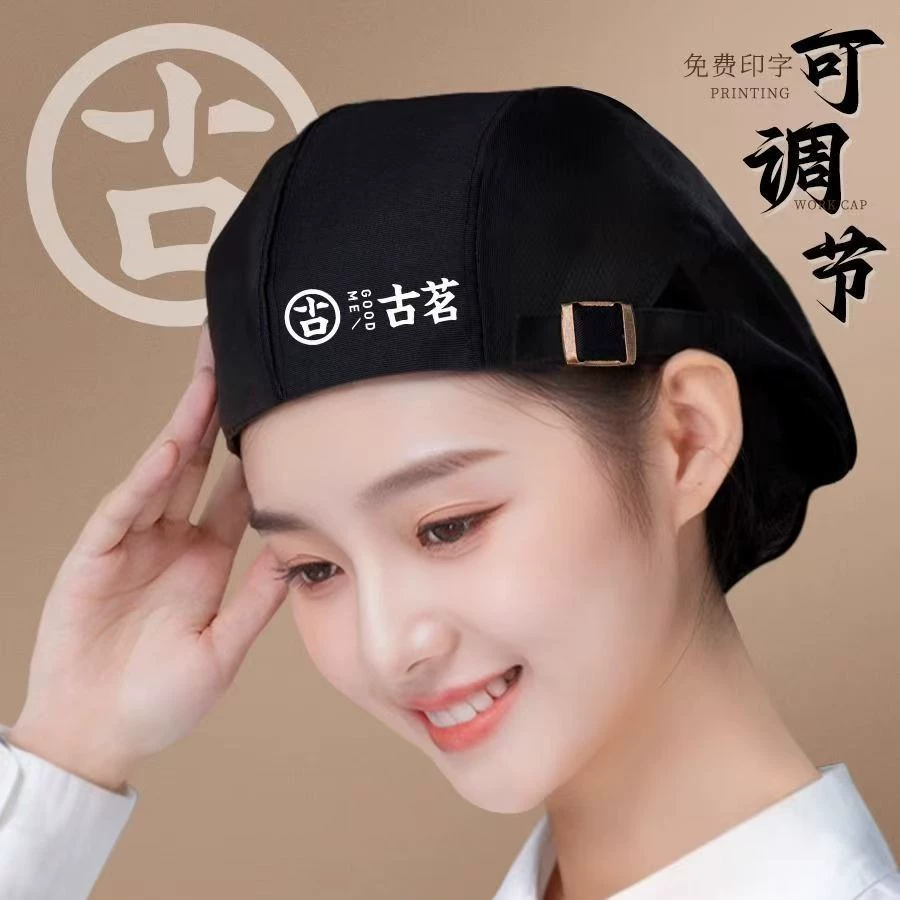 Шеф-повар шляпа кейтеринг специальная рабочая шапка для предотвращения выпадания волос