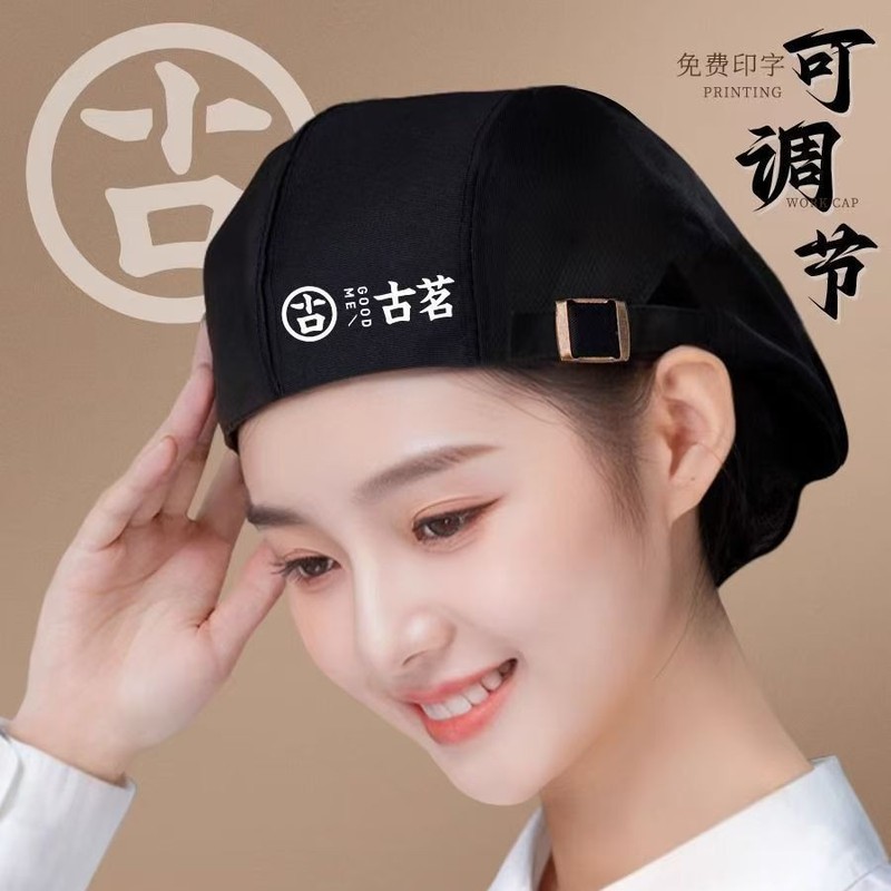 Chef Hat, Catering Special Work Hat, Anti-Hair Loss, Women's Baking Waiter Beret, Ancient Tea Milk Tea Shop