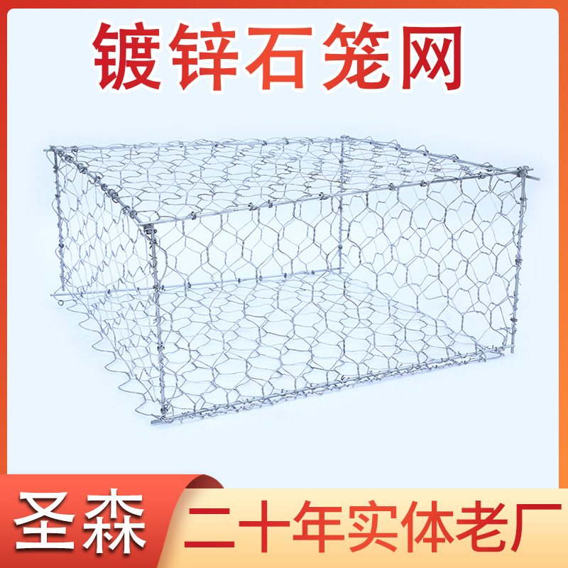镀锌石笼网镀高尔凡格宾垫笼网卷箱雷诺护垫边坡防护铅丝河道防汛