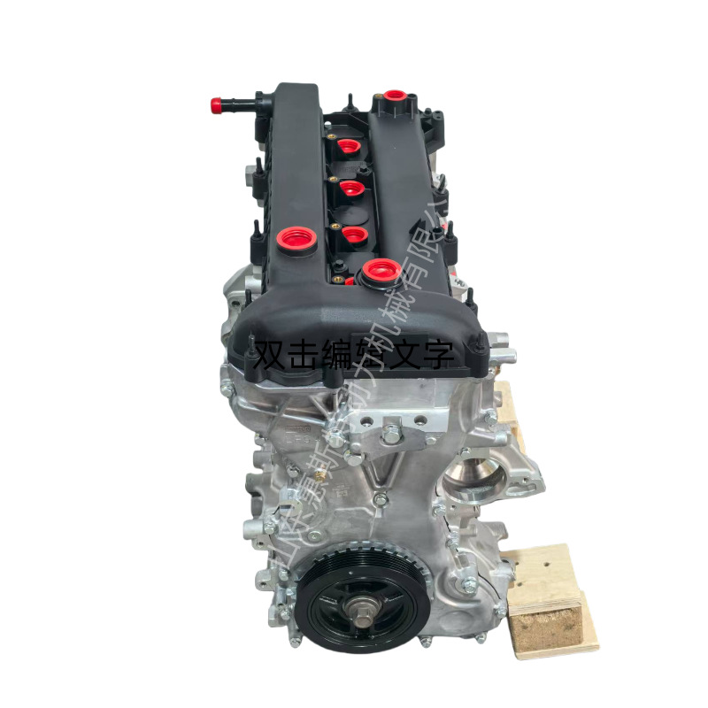 Suitable for Mazda 3 Mazda 5 Mazda 6 Cx-5 Cx30 Mx-5 Engine