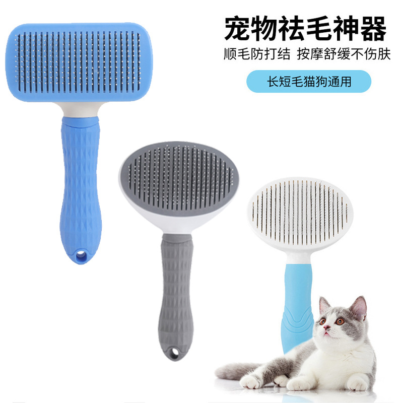 Pet peine suministros de limpieza cepillo de pelo de un solo clic depilación belleza peine de perro depilación de acero inoxidable peine de eliminación de pelo autolimpiante