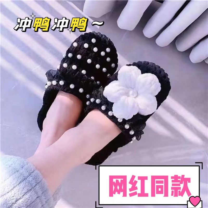 手工泡芙花拖鞋女编织冰条毛线钩针织diy拖鞋珍珠材料包