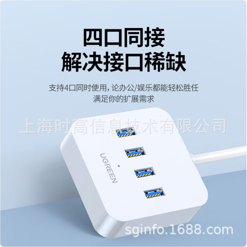 USB3.0��չ������4�ڷ�����HUB������ת����30221 30201