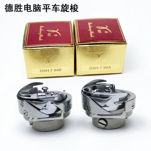 ��ʢ��ͨƽ܇���󹤘I�p�x�C���7.94B늄�ƽ�p�C�����������^