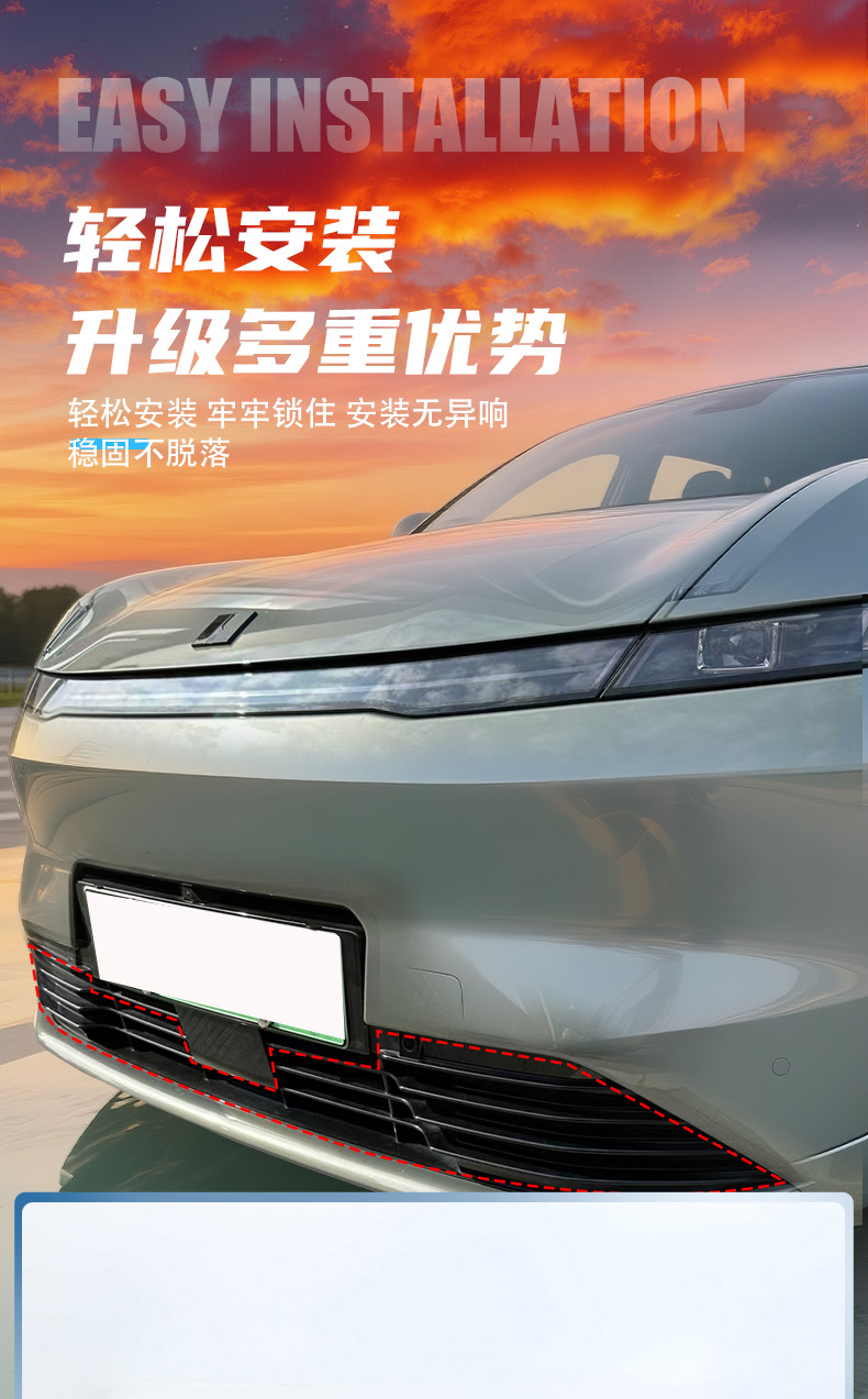 Suitable for Lynk & Co 08 anti-insect net, front bumper radiator protection net cover, exterior modification accessories